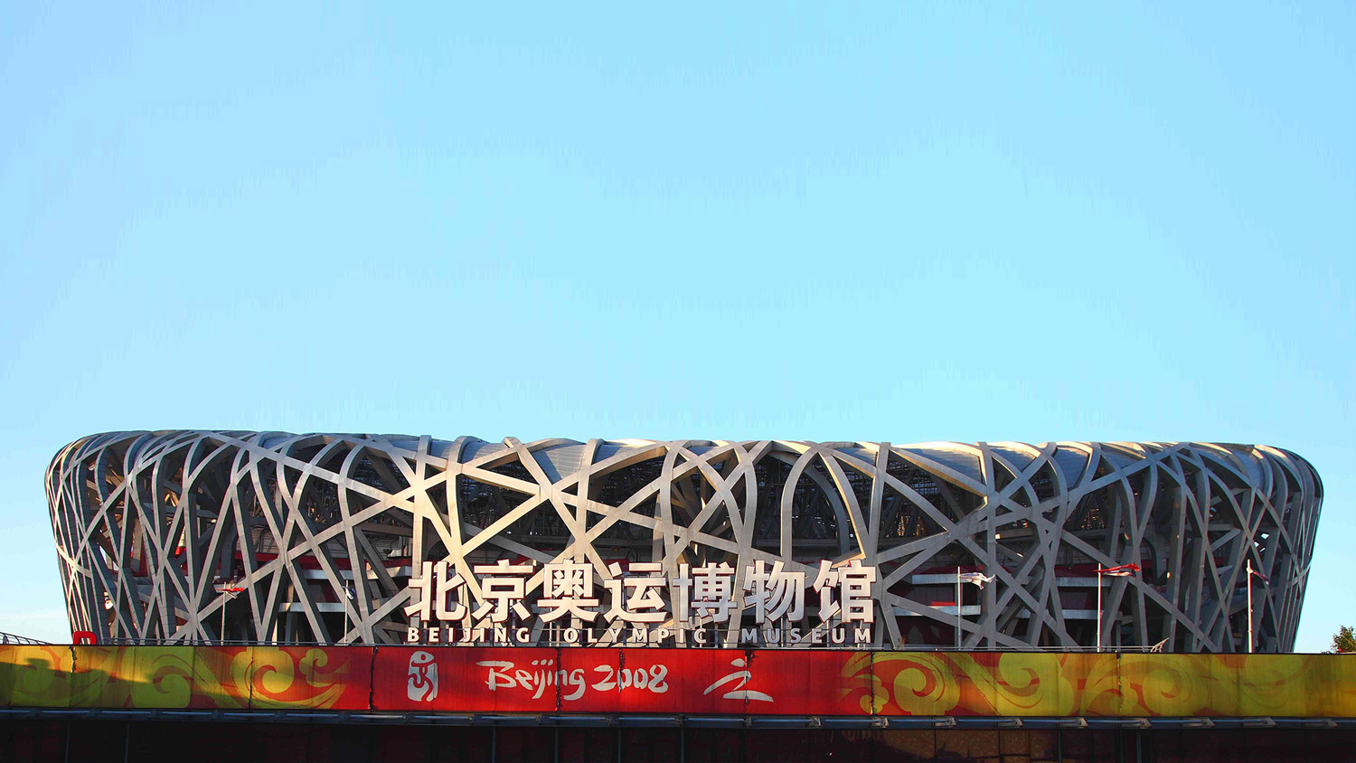 「中國夢(mèng)」與「奧運(yùn)夢(mèng)」的交織！